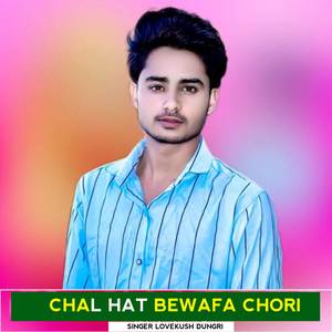 Chal Hat Bewafa Chori