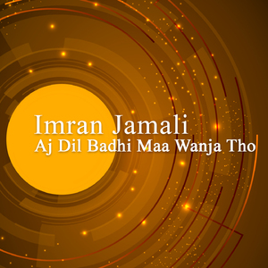 Aj Dil Badhi Maa Wanja Tho