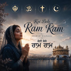 Koi Bole Ram Ram