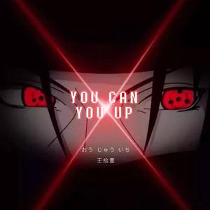 You Can You Up (Prod. by Youngkilla)
