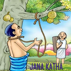 Gama Ralata Padamak