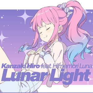 Lunar Light (Extended Mix)