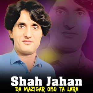 Che Beghama Khoab Kawi