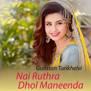 Nai Ruthra Dhol Maneenda