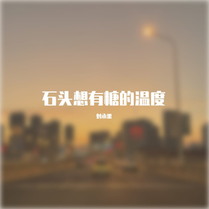 无法拥有的人要好好道别