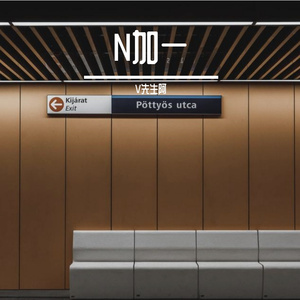 隐形的纪念（翻自 蔡淳佳）