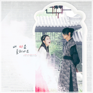 忘记他的这件事（翻自 Davichi）