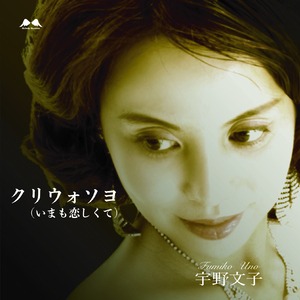 もういちどだけ