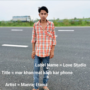 Mar Khan Mat Karb Kar Phone