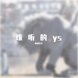 遥远的你（正式版）