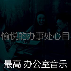 一尘不染大气层印象数