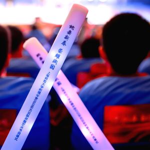 有我 (校园合唱)