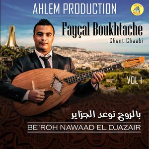 Adji Nhadthak Ya Kalbi