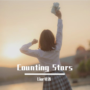 Counting Stars