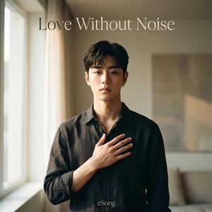 My Heart Speaks Softly