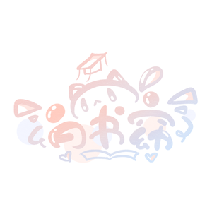 要一起（翻自 周深）