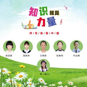知识就是力量