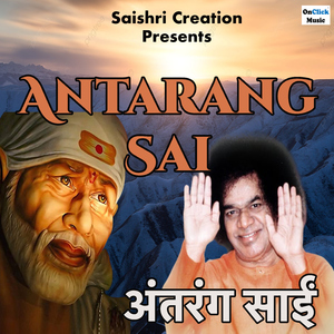 Antarang Sai