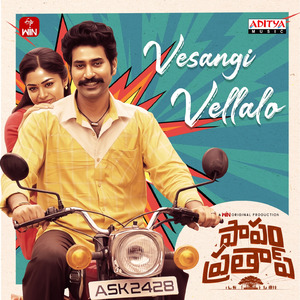 Vesangi Vellalo (From "Papam Prathap")