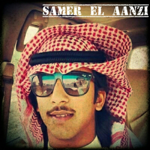 Ya Shoug Gawi Aalia Ghoubar