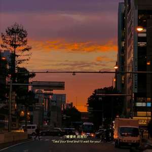 她曾来过（prod.by房间里的大象）