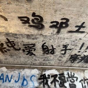 ball who you （RYremix）