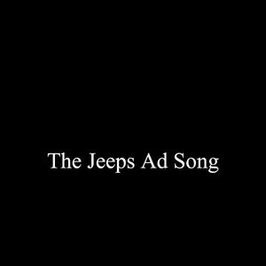 吉普车广告通用编曲音乐 The Jeeps Ad Song