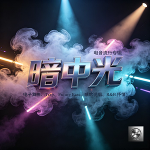 迷途归向