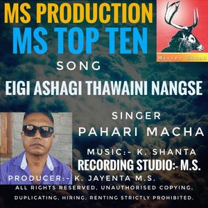 Eigi ashagi thawaini nangse. Pahari macha song MS.