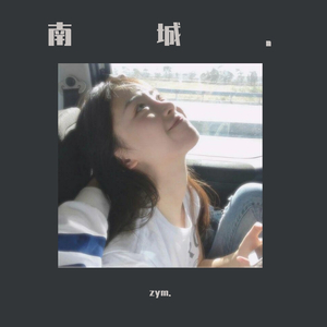 把孤独当作晚餐