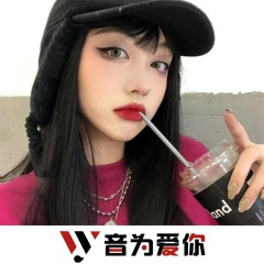 沙滩上的佛洛一德 (DJ版)