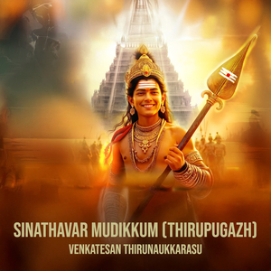 Sinathavar Mudikkum (Thirupugazh)