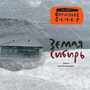 Уж ты, батюшка-сизой орёл