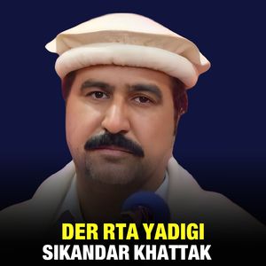 Der Rta Yadigi