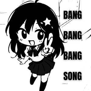 bang bang bang song