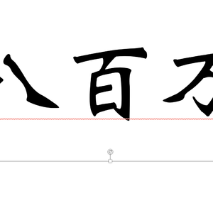 网恋被骗八百万