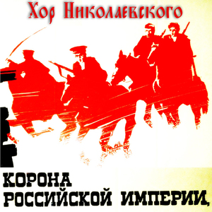 Уж много лет прошло с тех пор