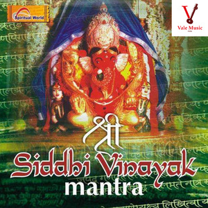Siddhi Vinayak Mantra 108 Times