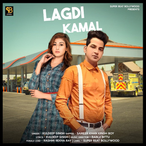 Lagdi Kamal (PUNJABI POP)