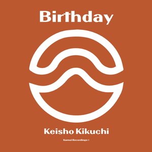 A World Without Love