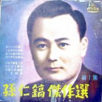 촉석루의 하룻밤