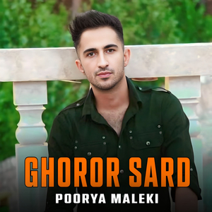 Ghoror Sard