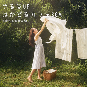 カフェBGM