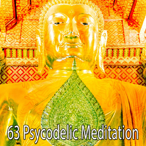 沉浸在你的靈魂中