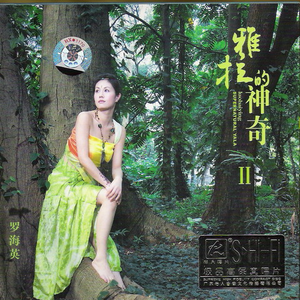 乌兰巴托的爸爸