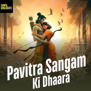 Pavitra Sangam Ki Dhaara