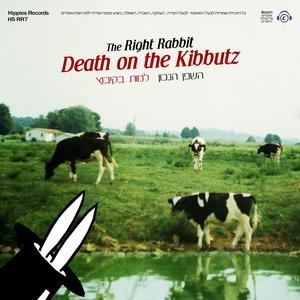 Death on the Kibbutz