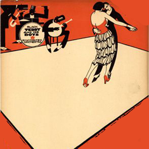 Mi Recuerdo Favorito