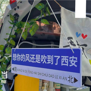 当