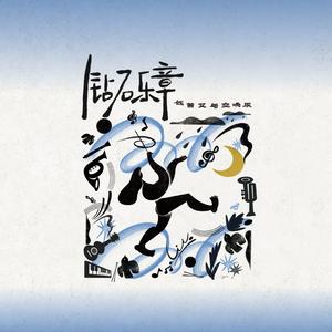 兰州 兰州（交响乐版）